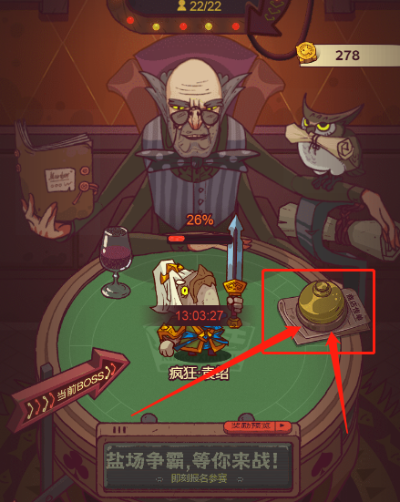 咸鱼之王俱乐部盐锭快速兑换技巧大揭秘！