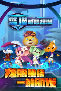 猫游戏下载狂潮！揭秘热门排行前十新宠