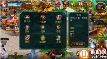 欲罢不能游戏盘点：揭秘热门排行榜新宠