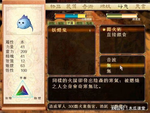 2024年度RPG制作大师热门游戏盘点：揭秘人气巅峰之作