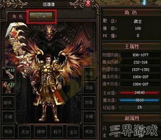 《火焰限界》锻造系统揭秘：打造专属神兵利器