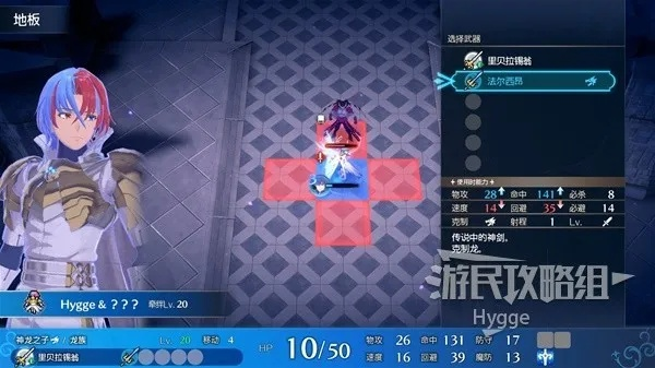 《火焰纹章结合（engage）高效凹点攻略》