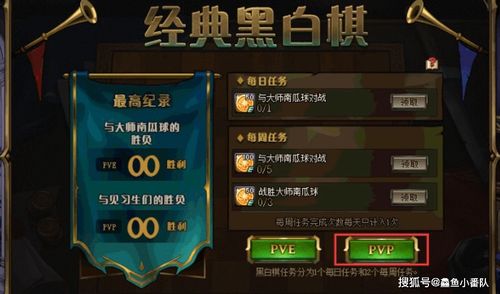 《剑星》易拉罐全搜集秘籍：隐藏位置大揭秘