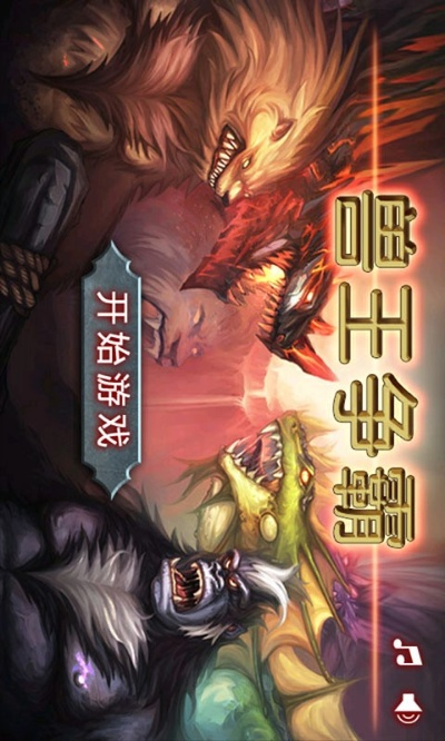 兽王攻略：揭秘疯狂玩家独门秘籍