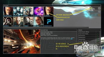 《无尽未知》X360：独家揭秘！刀光剑影的拔刀与收刀技巧！