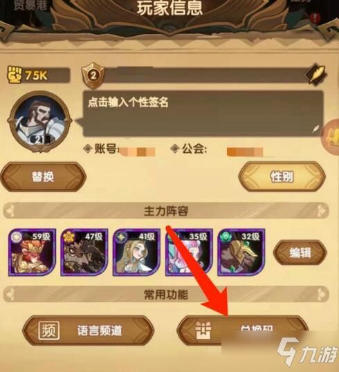 像素游戏精选推荐：人气爆款必玩攻略解析