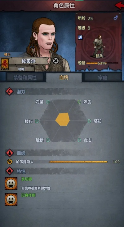 诸神皇冠统御骑士养成秘籍：高效提升攻略解析