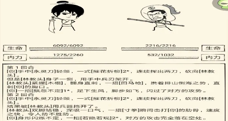 暴走英雄坛三刀流攻略：深度解析新玩法价值解析