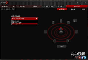 音频制作游戏盘点：精选好玩的音创之旅