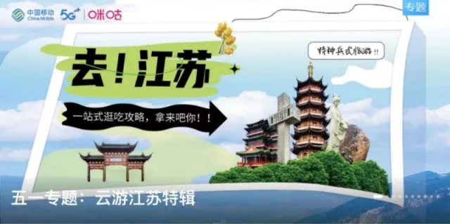 探寻江南秘境：猪五花苏州探险新地标揭晓