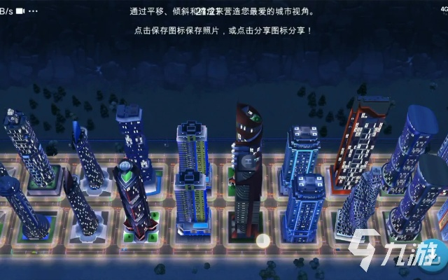 城市营造巅峰之作，热门精选游戏攻略解析