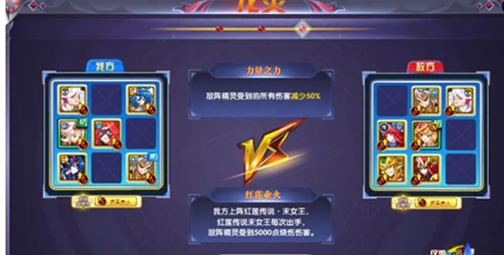 奥奇传说平民攻略：高效养成秘籍大公开