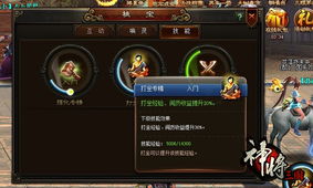 2024年度热门养成游戏盘点：揭秘十大巅峰之作