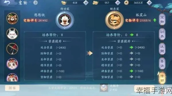 江湖洗练攻略：下一站重铸秘籍解锁