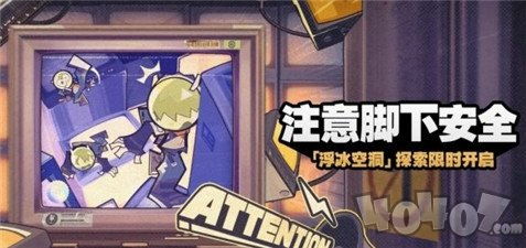 《绝区零》三明治活动首日攻略：独家技巧解锁！