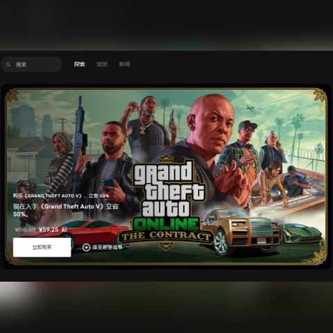 Epic圣诞狂欢大促：免费领游戏，海量折扣等你来！