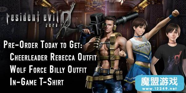 《生化危机0高清版》独家特典大揭秘！T恤抢先看