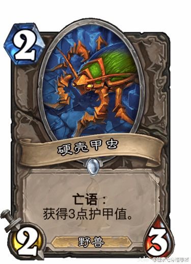 《炉石传说》异虫蛋猎卡组攻略：高效打法揭秘！