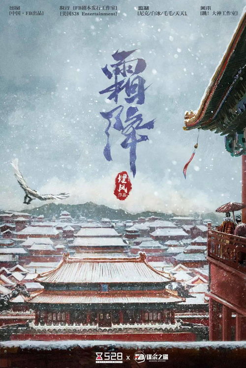 《骊山忆：沉浸式体验《我的世界》唐风古韵》