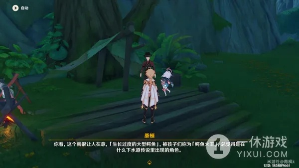 《原神3.0》神秘凶猛动物藏身之地，揭秘隐藏任务！