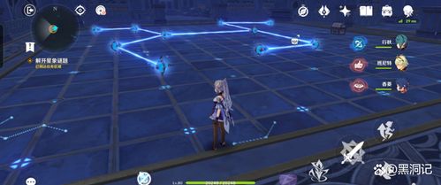 《原神》莫娜秘境星象谜题攻略：轻松解锁星象奥秘