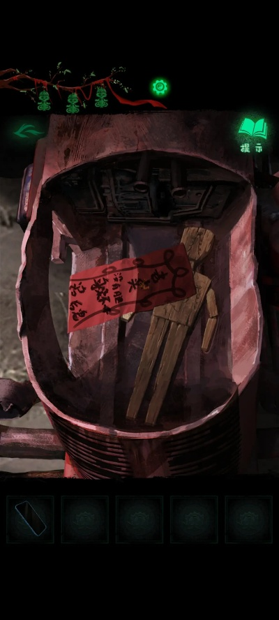 《纸嫁衣8童福全攻略》解密！第二章谜题破解技巧大公开