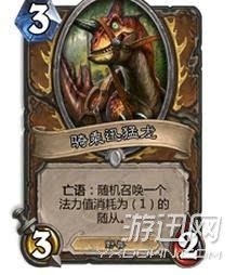 《炉石传说》洛大哥德卡组攻略：实战解析，制胜秘诀大公开