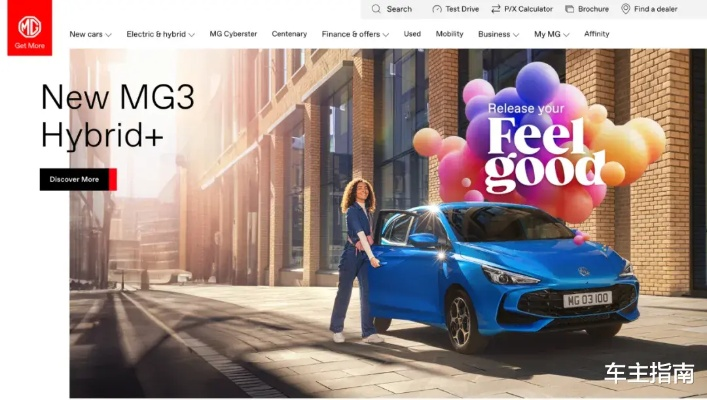 英国热捧中国造车！3月销量猛增,比亚迪/名爵受青睐