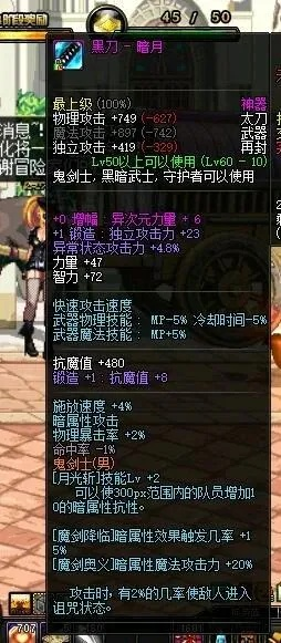 光与影低价高质！玩家质问大厂:70刀值吗?