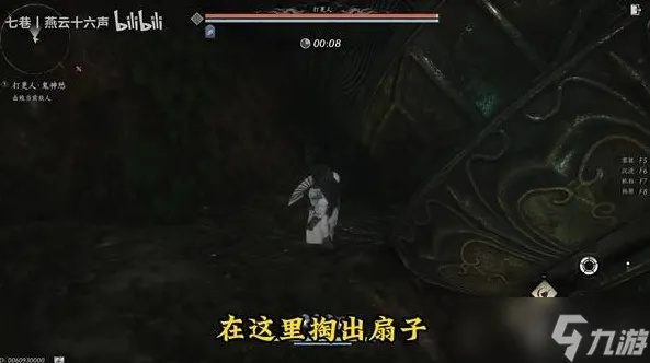 《燕云十六声》睡道人快速击杀攻略！高效打法揭秘