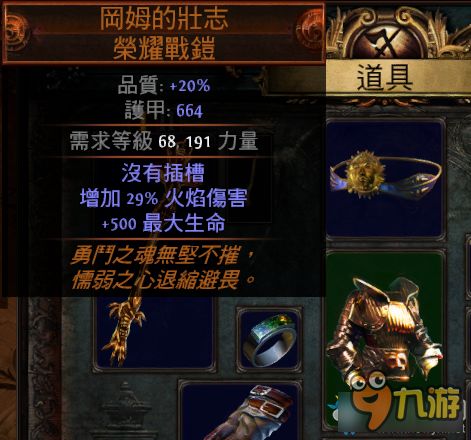 《流放之路2》白武僧BD天赋攻略：多元素流放技巧揭秘