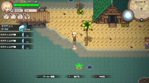 《七日世界》香蕉椰子藏匿指南，快速获取攻略！