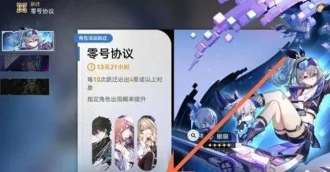 《崩坏星穹铁道》2.3下半星琼盘点：抽卡量揭秘！