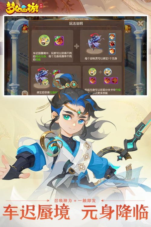 《槐南一梦支线攻略》逸剑风云决快速完成技巧