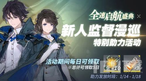 《白荆回廊》公测狂欢，独家礼包码限时抢！