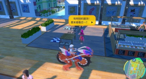 《宝可梦朱紫》蓝之圆盘御三家野外捕捉攻略速成！