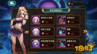 《星空》宝箱隐藏位置揭秘：生而启蒙者专属寻宝指南