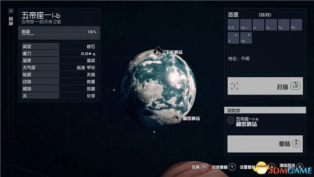 《星空》全任务攻略揭秘：角色特性深度解析