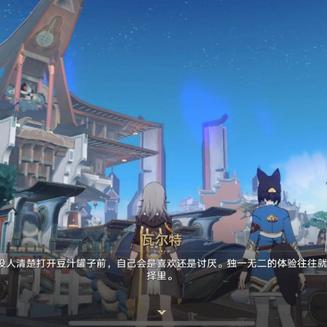 《崩坏星穹铁道》驭空技能深度解析：循环玩法大揭秘