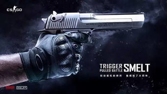 《CS:GO》六张新地图曝光！独家揭秘战场新格局