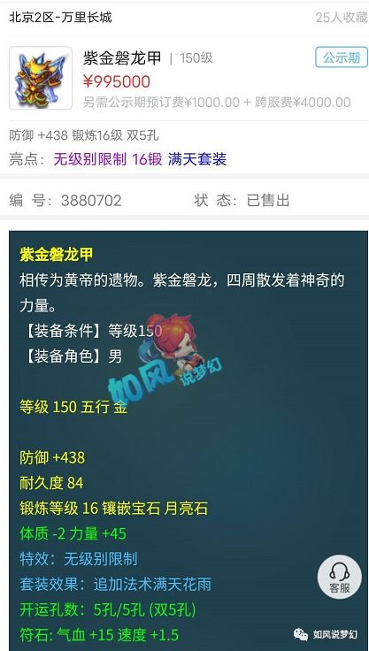 《原神3.0森林书任务攻略：解锁“愿为一炊梦”全秘籍》