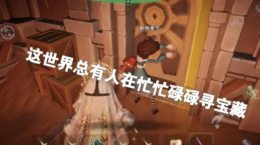 《超自然行动组》精绝古城宝藏房攻略秘籍大揭秘