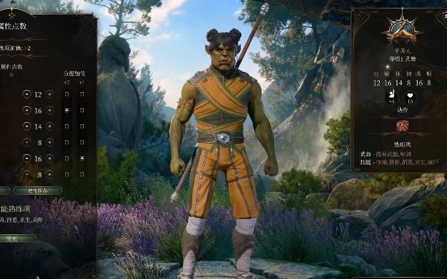 《博德之门3》新子职业醉拳演示:这醉拳能扮成龙了！