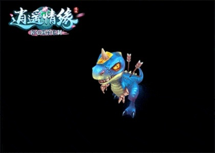 《逍遥情缘》独家揭秘:轻松入手僵尸龙与灵龟！