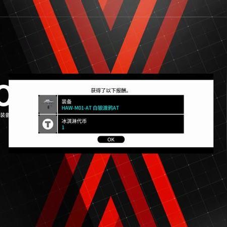 《机甲战魔》新演示曝光：战斗画面震撼来袭！