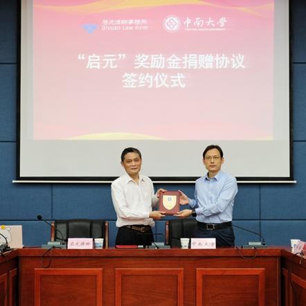 《启元世界：深度探索，解锁神秘游戏玩法》