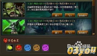 《光与影33号队》雪结攻略：轻松获取方法揭秘