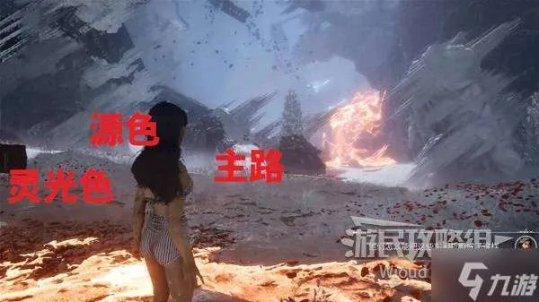 《光与影33号队》焚身结攻略：快速获取方法揭秘