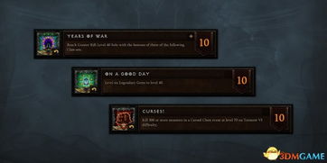 《暗黑3》第3季新装备曝光：毁伤之御领衔传奇！