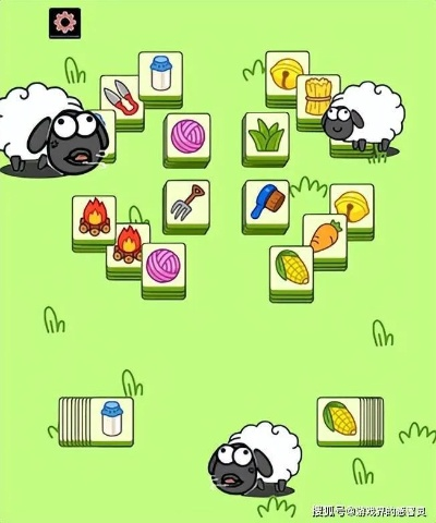 《羊了个羊》通关攻略：4月11日挑战成功秘诀！